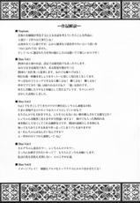 [Nanase Mizuho] ILIAS -kyouen no utage--[七瀬瑞穂] ILIAS -狂艶の宴-