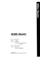[Yamada Shouji] Milky Queen-[山田ショウジ] みるきぃ Queen