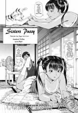 Sisters Pussy [Re-Write]-