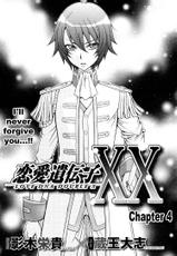 (Zaou Taishi and Eiki Eiki) Love DNA XX Chapter 1-6 (English)-