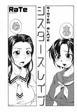 [RaTe] Sister Slave Ch.1-7+10-12 [English]-[RaTe] シスター・スレイブ 章1-7+10-12 [英訳]