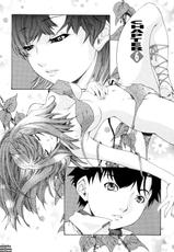 [Yunagi Kahoru] Kininaru Roommate Vol.4 Complete [English] [Tadanohito]-[夕凪薫] 気になるルームメイト 第4巻 [英訳]