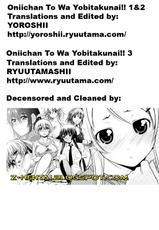 [Saegusa Kohaku] Oniichan To Wa Yobitakunai!!  Ch01-03 [English][Decensored]-