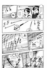 [Nakanishi Yasuhiro] Oh! Toumei Ningen Vol.2-[中西やすひろ] Oh!透明人間 第2巻