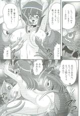 [Kamitou Masaki] Seirei Tokusou Fairy Saber W Kegareta Rashin-[上藤政樹] フェアリィセイバーW 汚れた裸神