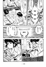 [Nakanishi Yasuhiro] Oh! Toumei Ningen Vol.4-[中西やすひろ] Oh!透明人間 第4巻