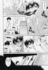 [Tsuruta Bungaku] Hikkoshi! (COMIC SIGMA 2010-12 Vol.51)-[鶴田文学] ヒッコシ！ (COMIC SIGMA 2010年12月号 Vol.51)
