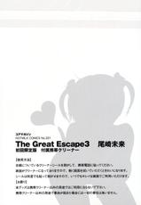 the great escape3(korean)-尾崎未來