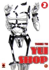 [Yui Toshiki] Yui Shop Vol.2 [German]-[唯登詩樹] YUI SHOP 第2巻 [ドイツ翻訳]