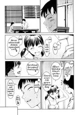 [Osuzu Akiomi] How Do You Feel [thai]-
