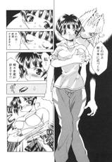 [Ibu Hideyoshi] Shiritsu Ranyou Gakuen Yakyuubu-(成年コミック) [伊武秀吉] 私立蘭陽学園野球部
