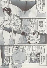 [Magazine]Comic Doki! 2008 09-(成年コミック) [雑誌] ドキッ！ 2008年09月