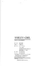 Horikawa Gorou - Toilet Girl [English]-
