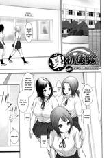 [Chinbotsu] Summer! First Sexual Experience [English]-