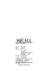 [Ueno Naoya] Squall [Chinese] [貪狼閣]-[ウエノ直哉] Squall スコール [中国翻訳]