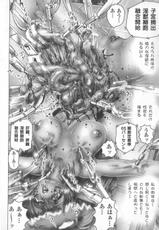 [Anthology] real new genital-[アンソロジー] 禁断姦淫 vol.15 母子姦姦