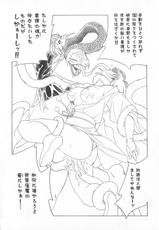 [Anthology] real new genital-[アンソロジー] 禁断姦淫 vol.15 母子姦姦