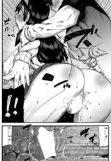 [Ikegami Tatsuya] Baka (Comic Kairakuten Beast 2010-04) (Chinese)-[池上竜矢] ばか&hearts; (Comic 快楽天ビースト2010年4月号)