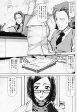 [Hagane Tetsu] OL no Hanashi vol.6 (COMIC SIGMA 2011-02 Vol.53)-[鋼鉄] OLの話 vol.6 (COMIC SIGMA 2011年02月号 Vol.53)