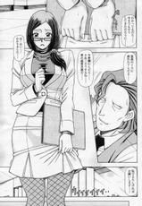 [Hagane Tetsu] OL no Hanashi vol.6 (COMIC SIGMA 2011-02 Vol.53)-[鋼鉄] OLの話 vol.6 (COMIC SIGMA 2011年02月号 Vol.53)