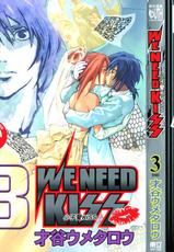 [Saitani Umetarou] We Need Kiss (3) (CN)-[才谷ウメタロウ] WE NEED KISS (3) (CN)