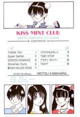 [mintsu kawahara] KISS MINT CLUB-[川原みんつ] KISS MINT CLUB