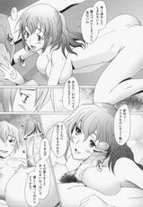 [Sakai Hamachi] Sex Now-[堺はまち] せっくすなう [10-11-05]