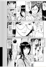 [Ryuichi Hiraoka] Datenshi No Yuuwaku Vol.1 Ch,1 (incomplete, low-res)-