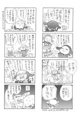[Edoya Pochi] Jun-ai Chronicle-[江戸屋ぽち] 純愛くろにくる [2010-05-24]