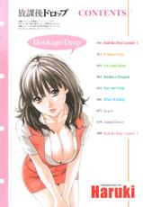[Haruki] Houkago Drop (Complete) [English][Tadanohito]-