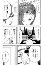 [Sakabe Shuuichi] Shin Rape Vol 4-[坂辺 周一] 新レイプ Vol 4
