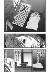 [Sakabe Shuuichi] Shin Rape Vol 3-[坂辺 周一] 新レイプ Vol 3