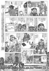 COMIC AUN 2007-12 Vol. 139-COMIC 阿吽 2007年12月号 VOL.139