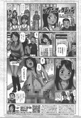 COMIC AUN 2007-07 Vol. 134-COMIC 阿吽 2007年7月号 VOL.134