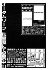 COMIC AUN 2007-03 Vol. 130-COMIC 阿吽 2007年3月号 VOL.130