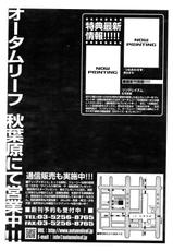 COMIC AUN 2007-02 Vol. 129-COMIC 阿吽 2007年2月号 VOL.129