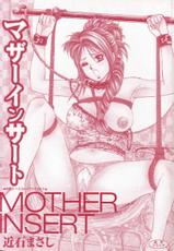 [H-MANGA] - Chikaishi Masashi - Mother Insert-