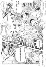[Tatakau Heroine Ryoujoku Anthology] Toukiryoujoku Vol.36-[闘うヒロイン陵辱アンソロジ]  闘姫陵辱 Vol.36