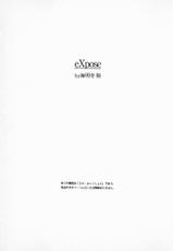 [Kaimeiji Yuu] eXpose-[海明寺裕] eXpose