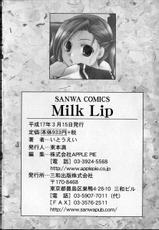 Ei Itou - Milk Lip-