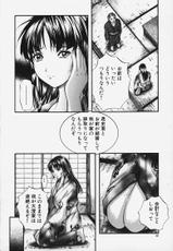 (Adult Manga) [Kyota Izumi] KAREN-