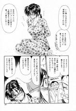[Ikoma Ippei] SM Shoujo no Yakata - SM: The House of Teenage Girls --[伊駒一平] SM少女の館