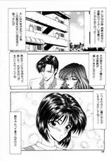 [Ikoma Ippei] SM Shoujo no Yakata - SM: The House of Teenage Girls --[伊駒一平] SM少女の館
