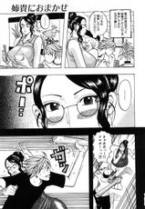 [H-Magazine] Comic Geki-Yaba - Volume.005-