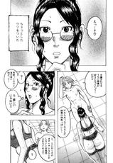 [H-Magazine] Comic Geki-Yaba - Volume.005-