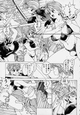 [Kozo Youhei] Punky Knight - Bouncing Phaia-