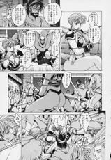 [Kozo Youhei] Punky Knight - Bouncing Phaia-