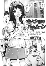 [H-Magazine] Comic Kairakuten Beast - Vol.021 [2007-07]-