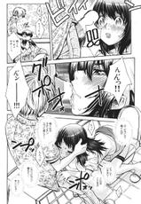 [H-Magazine] Comic Kairakuten Beast - Vol.021 [2007-07]-