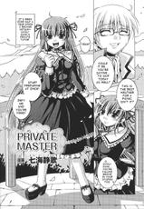 [Nanami Shizuka] Private Master (English)-[ななみ静] PRIVATE MASTER [英訳]